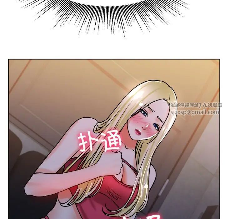 冰上恋人第18話