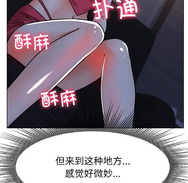 冰上恋人第18话