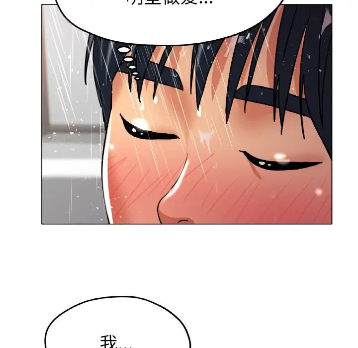 冰上恋人第18话