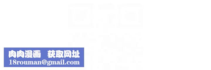 直播主的流量密碼第19話-被打胸部就噴瞭嗎?