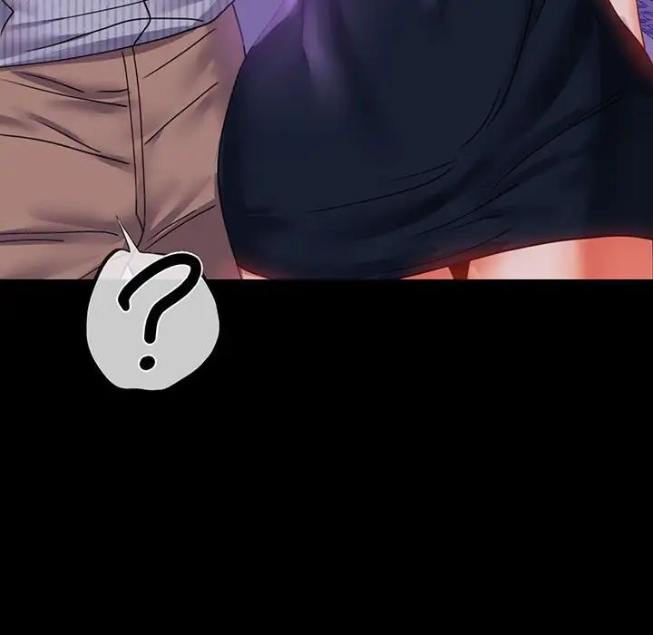 背叛的开始第16話