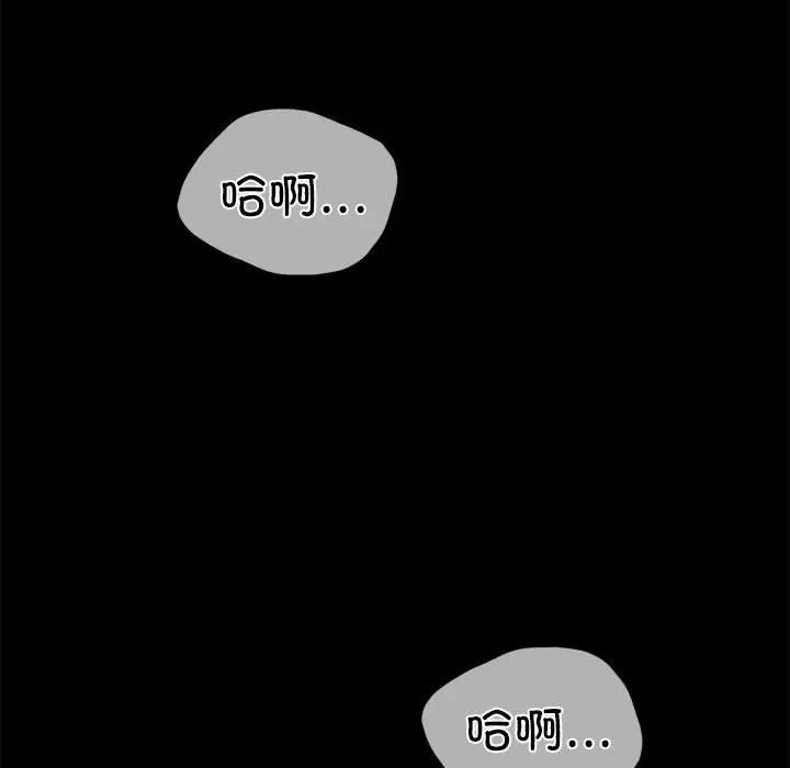 背叛的开始第16话