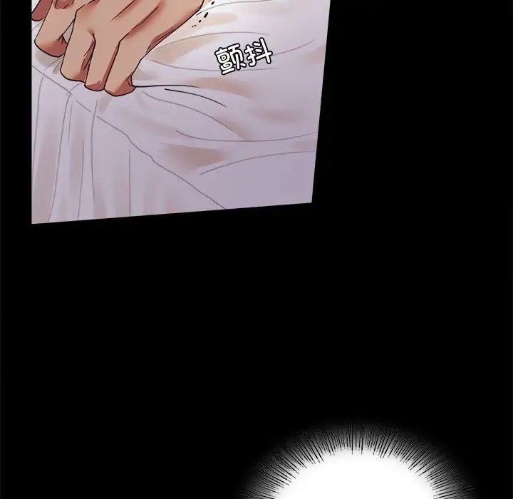 背叛的开始第16話