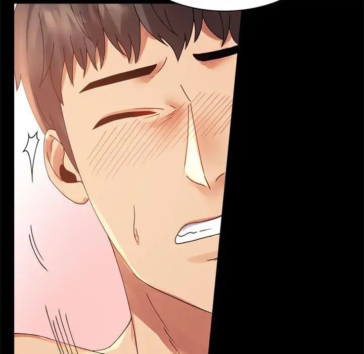 背叛的开始第16話