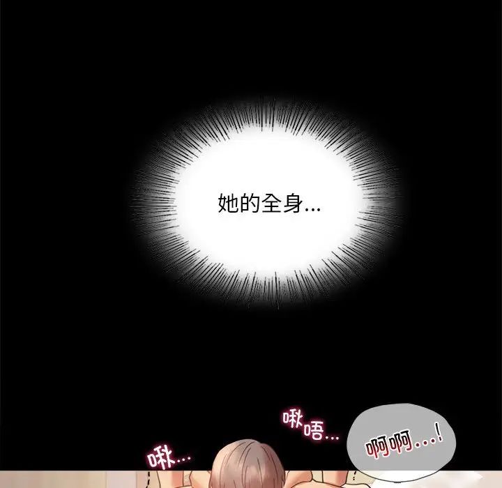 背叛的开始第16話