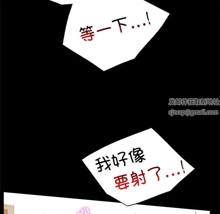 背叛的开始第16話