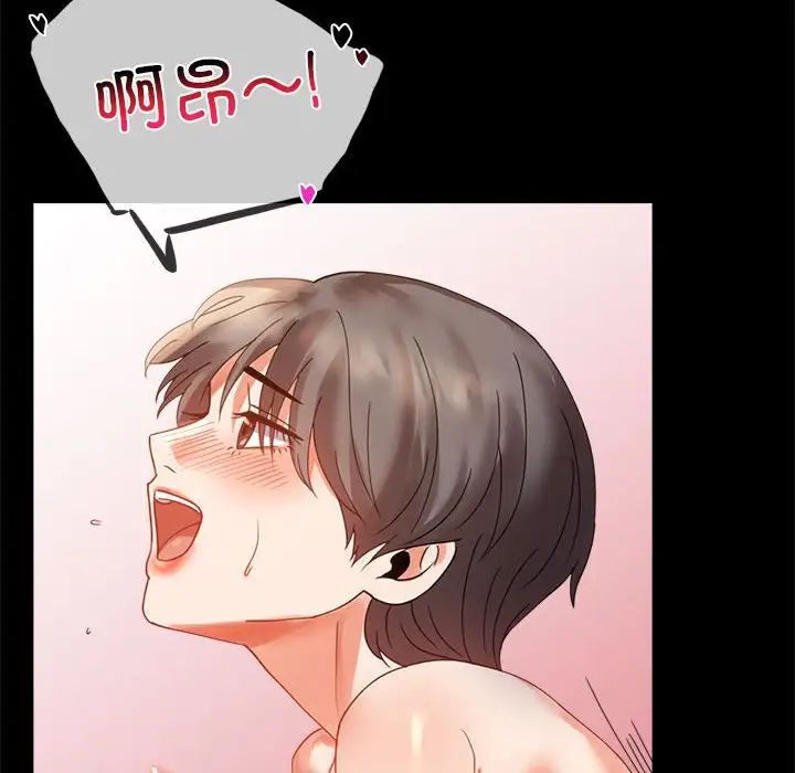 背叛的开始第16話