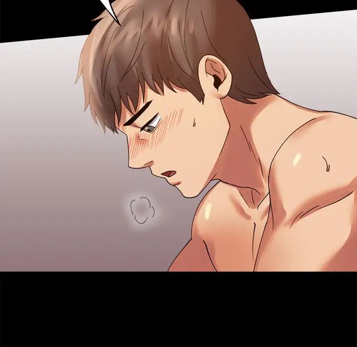 背叛的开始第16話