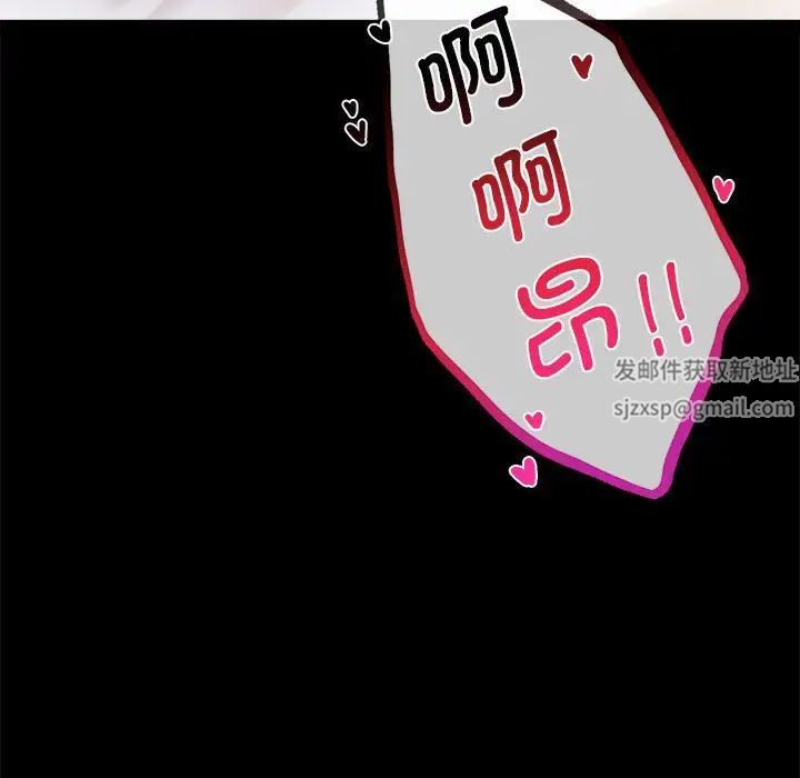 背叛的开始第16話