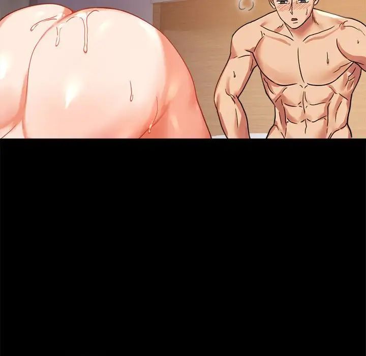 背叛的开始第16话