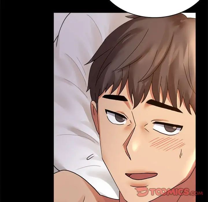 背叛的开始第16话