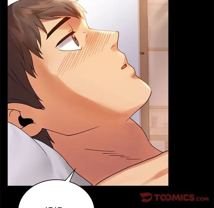 背叛的开始第17话