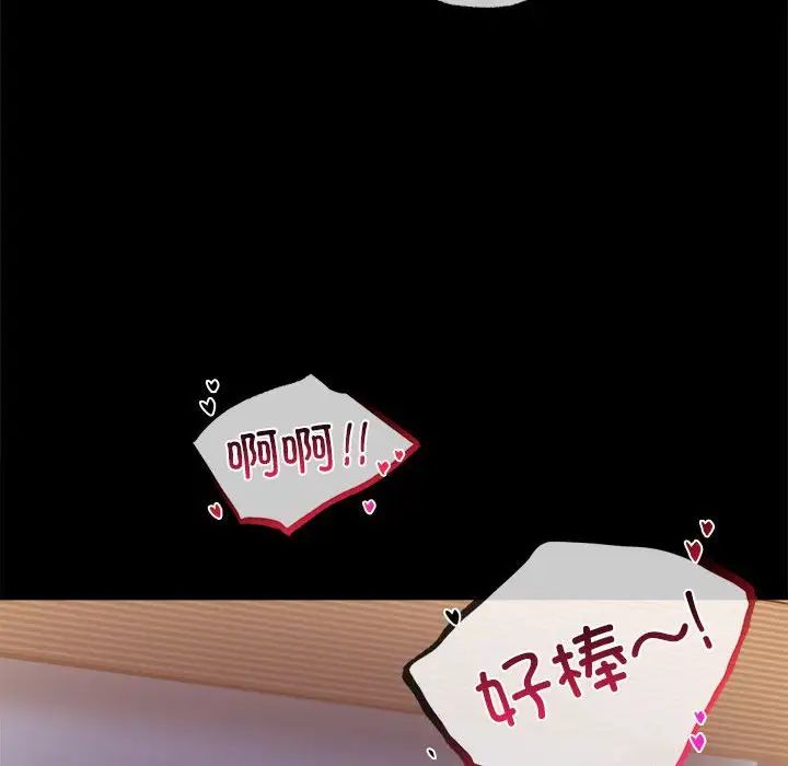 背叛的开始第17話