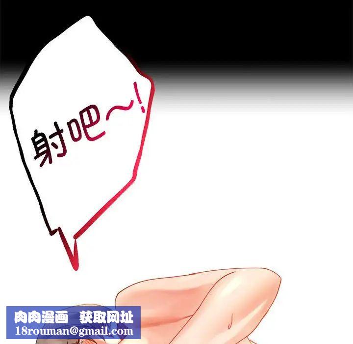 背叛的开始第17話