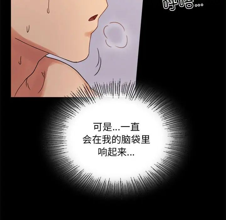 背叛的开始第17话