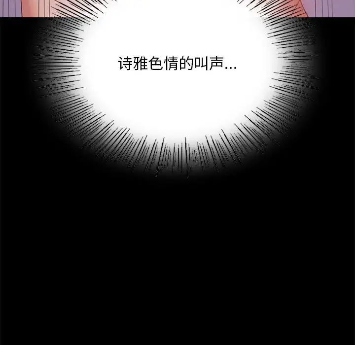 背叛的开始第17话