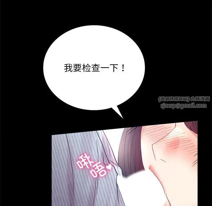 背叛的开始第17话