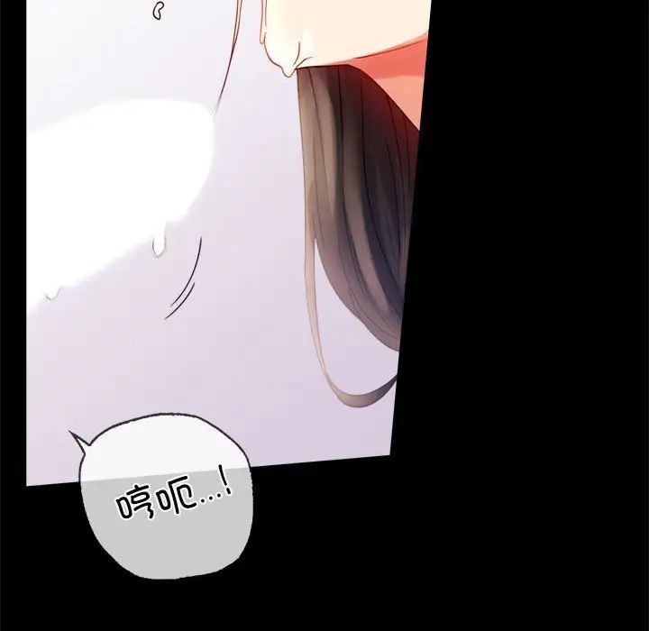 背叛的开始第17話