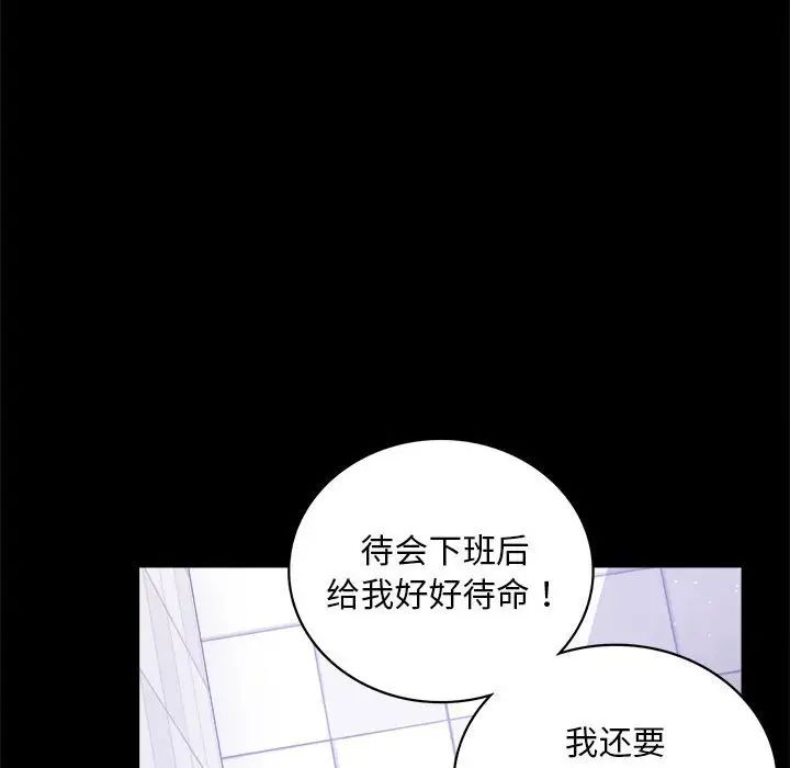背叛的开始第17话