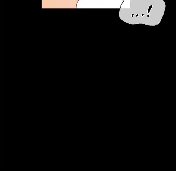 背叛的开始第17话