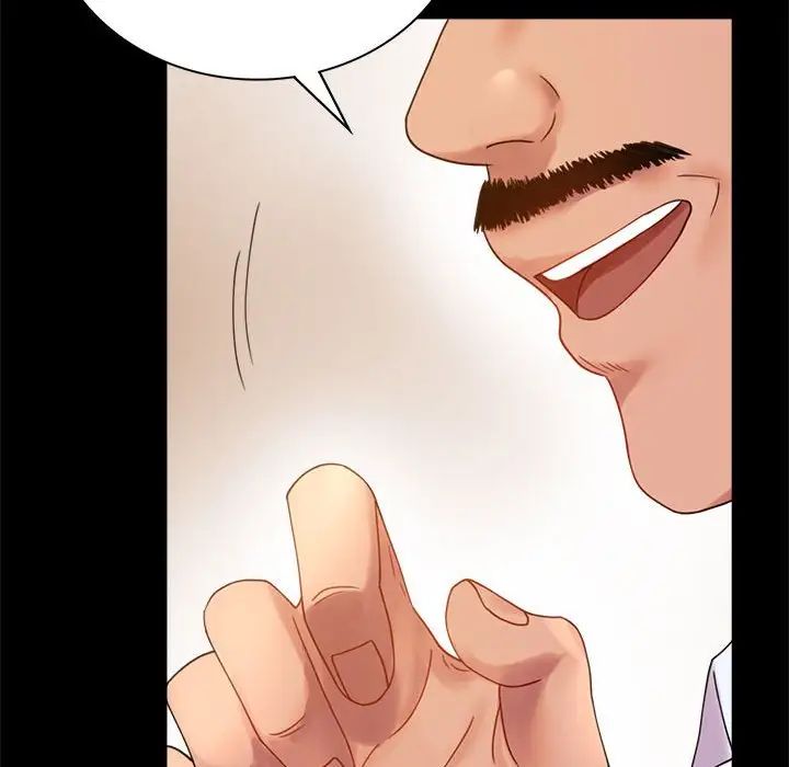 背叛的开始第17话