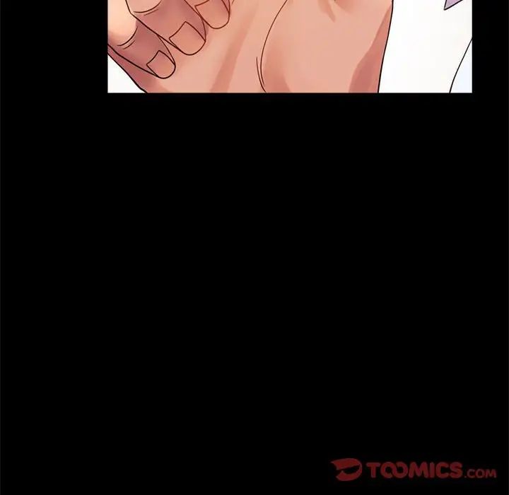 背叛的开始第17话