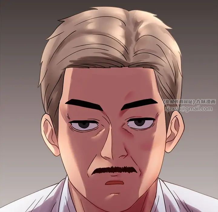 背叛的开始第17話