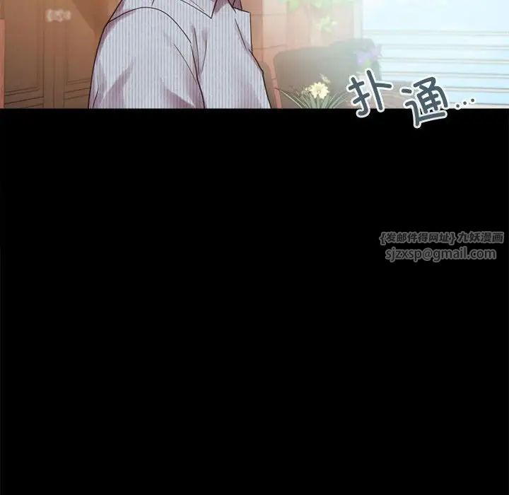 背叛的开始第18話