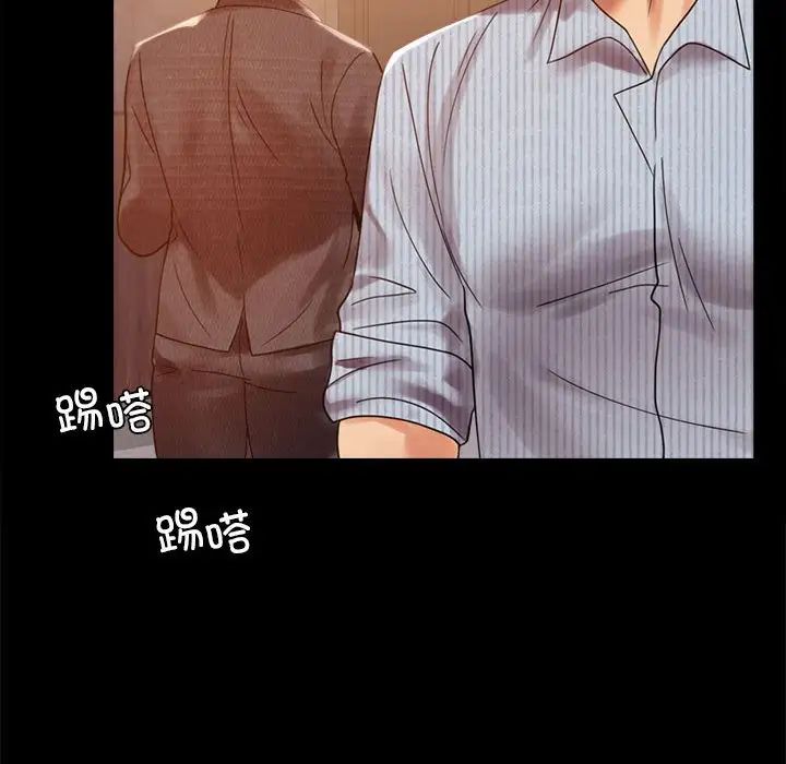 背叛的开始第18話