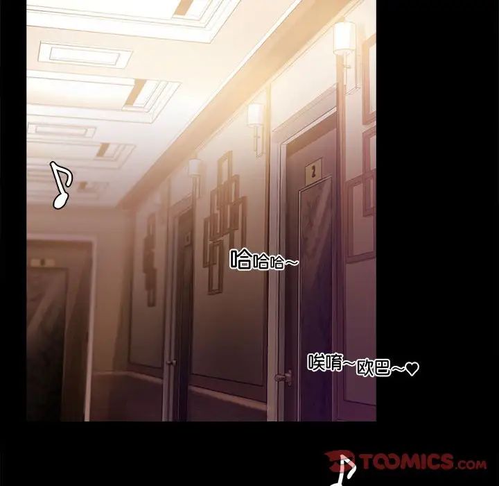 背叛的开始第18話