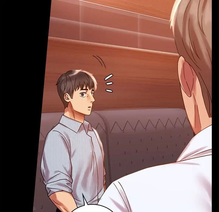 背叛的开始第18話