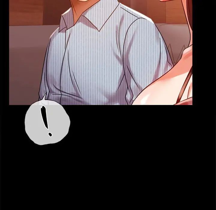 背叛的开始第18話