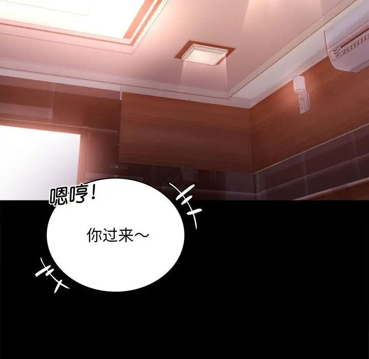 背叛的开始第18话