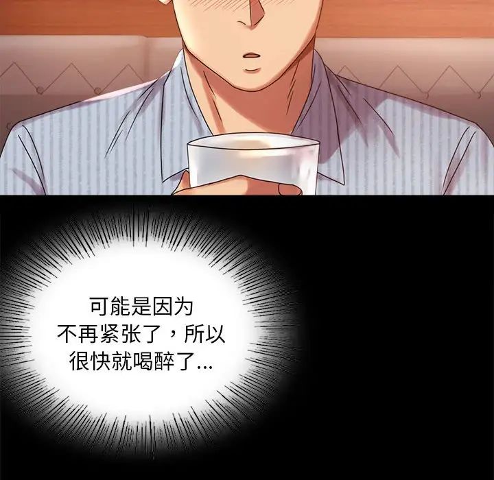 背叛的开始第18话