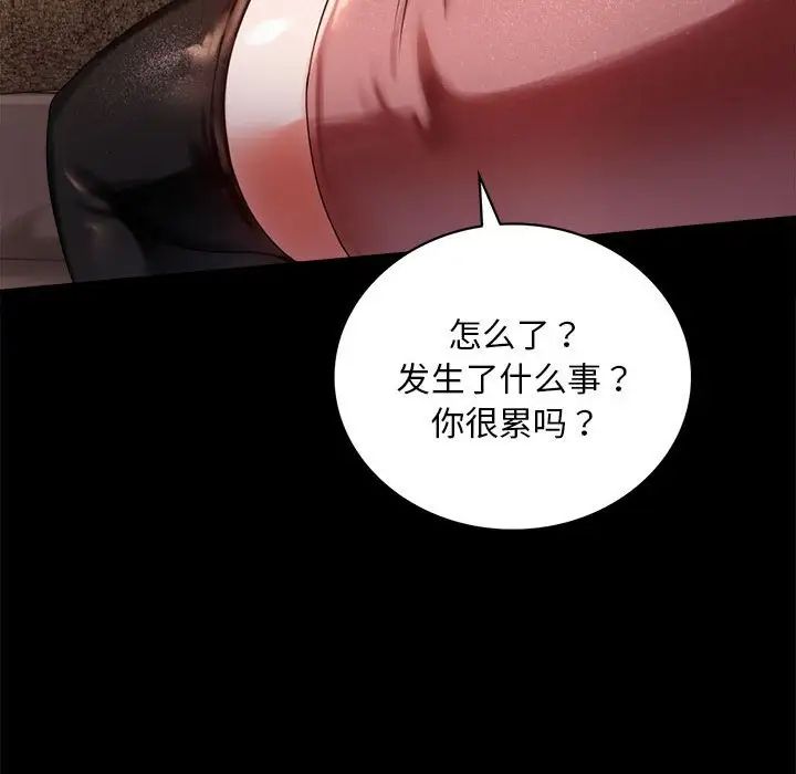 背叛的开始第18話