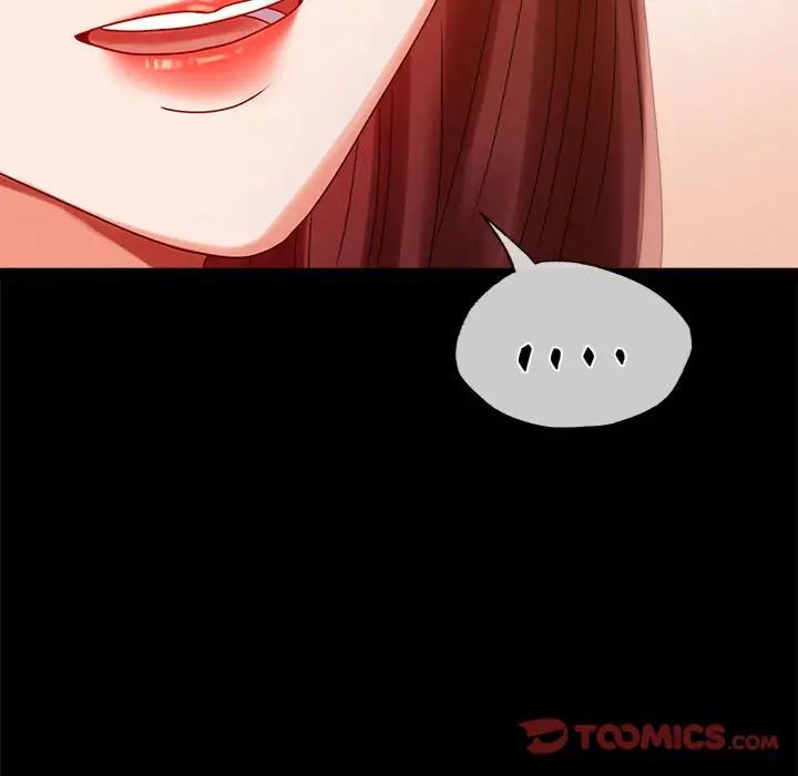 背叛的开始第18話