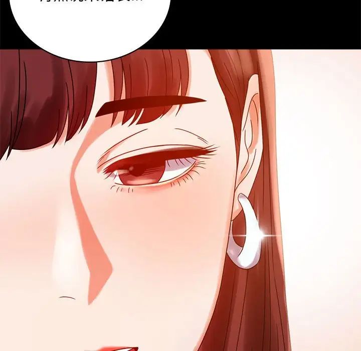 背叛的开始第18話