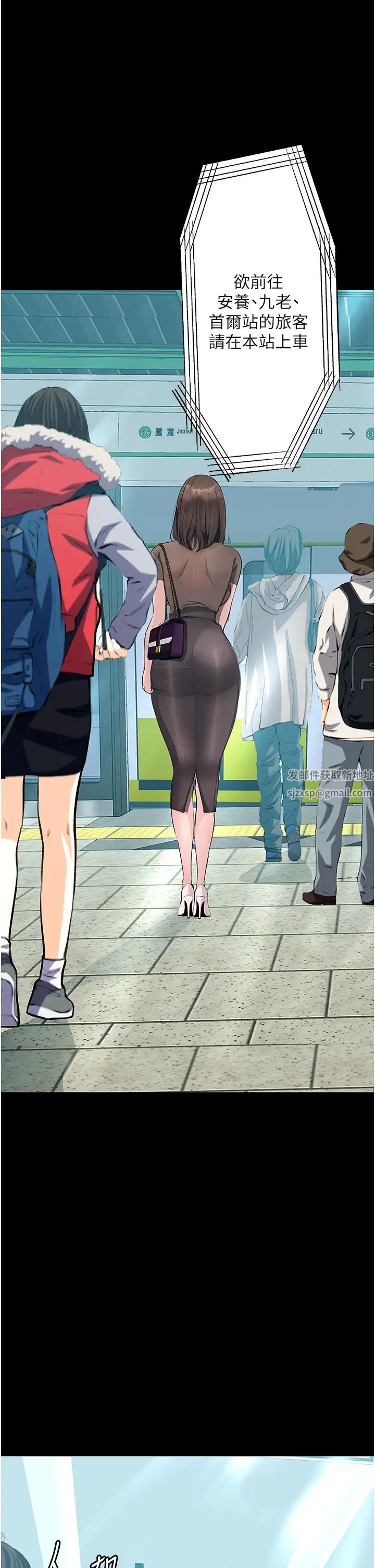 墮落物語第19話-電車癡漢集體出動