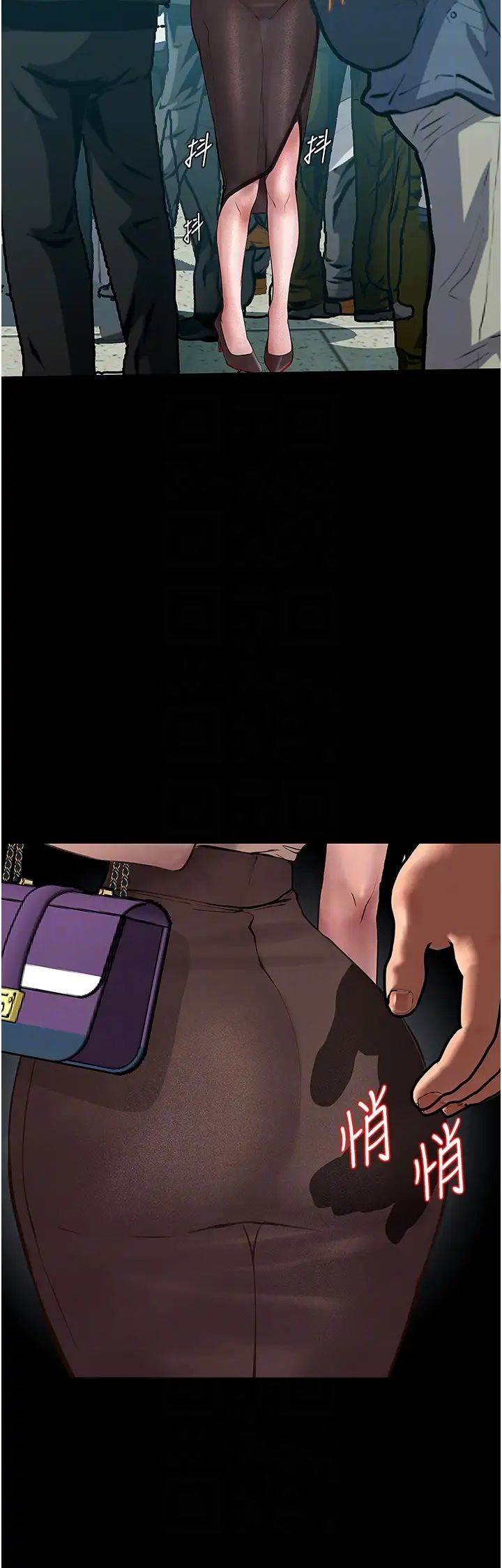 墮落物語第19話-電車癡漢集體出動