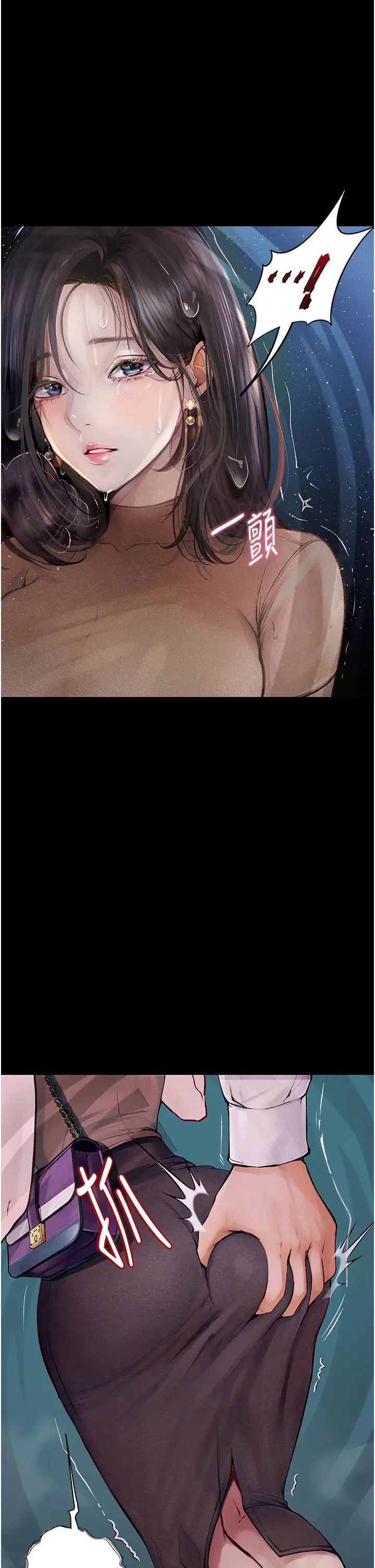 墮落物語第19話-電車癡漢集體出動