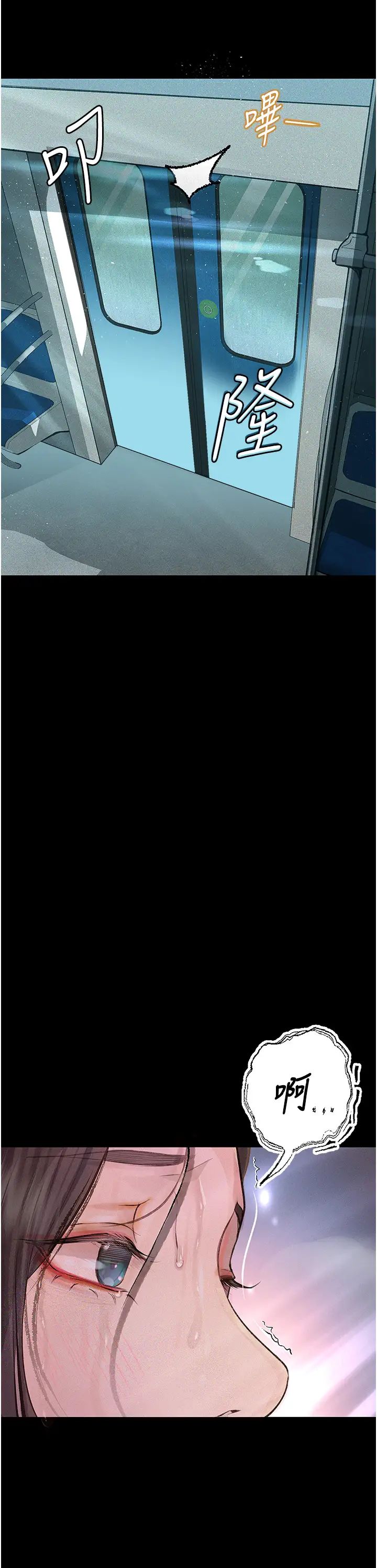 墮落物語第19話-電車癡漢集體出動