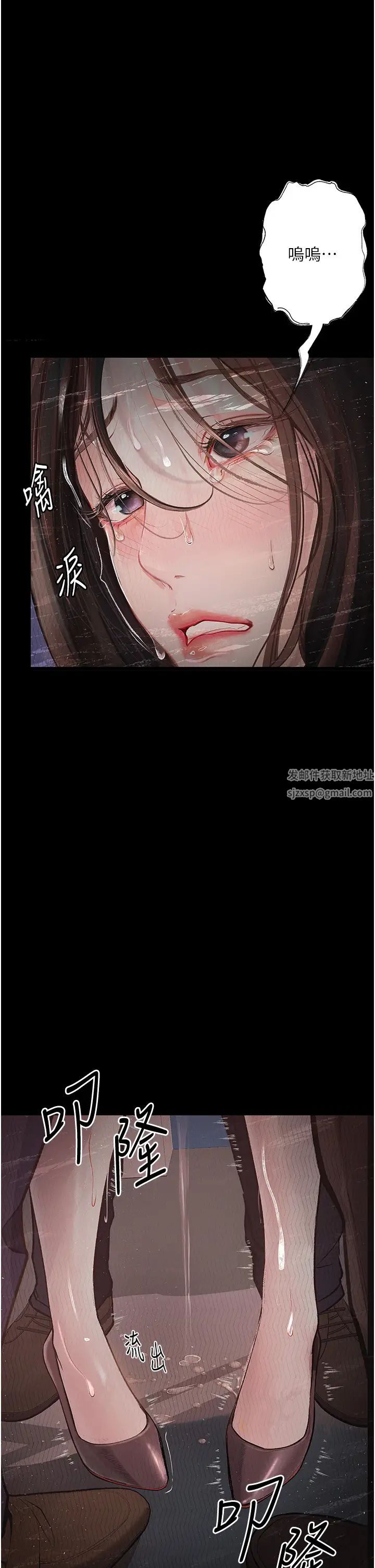 墮落物語第19話-電車癡漢集體出動