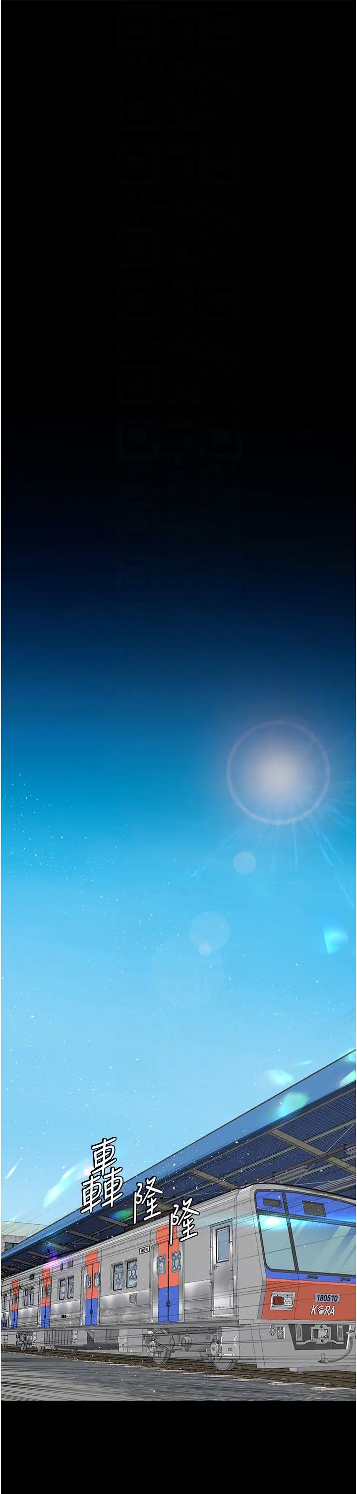 墮落物語第20話-墮入情慾深淵