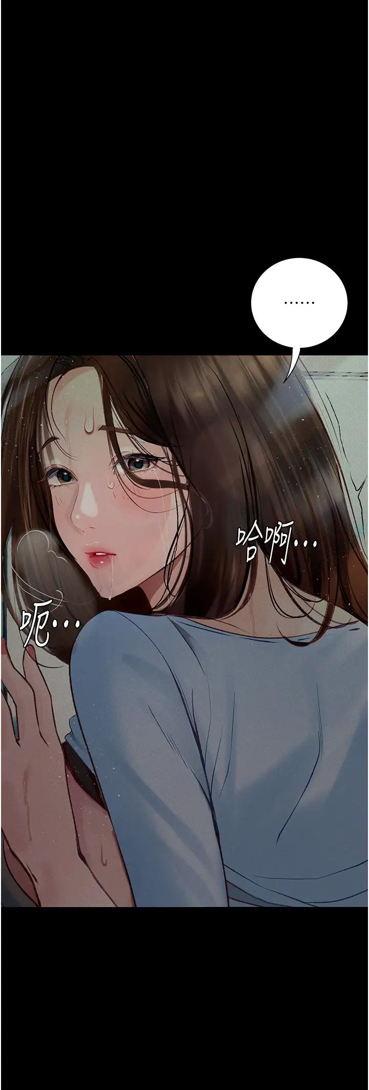 堕落物语第20话-堕入情慾深渊