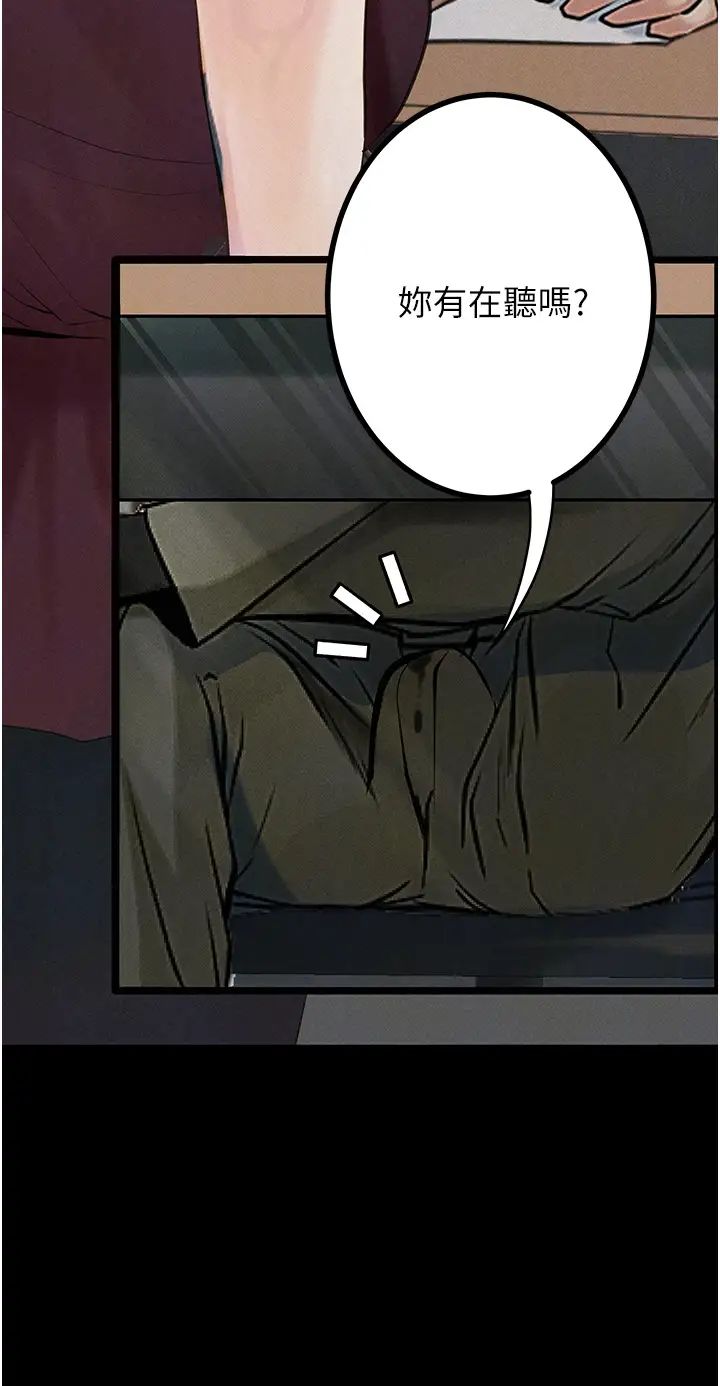 墮落物語第21話第一季最終話-肉便器1號-調教完成