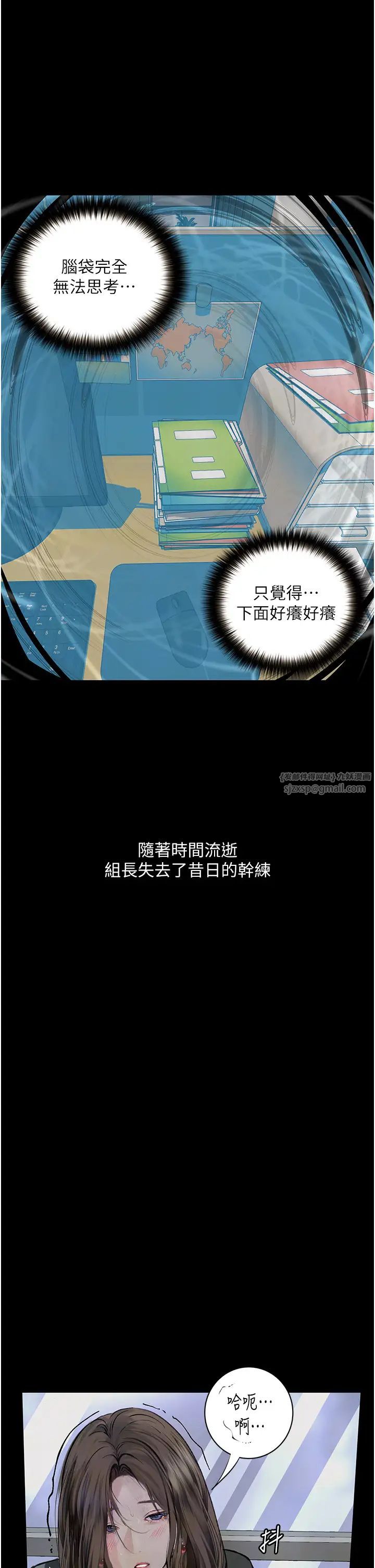 堕落物语第21话第一季最终话-肉便器1号-调教完成