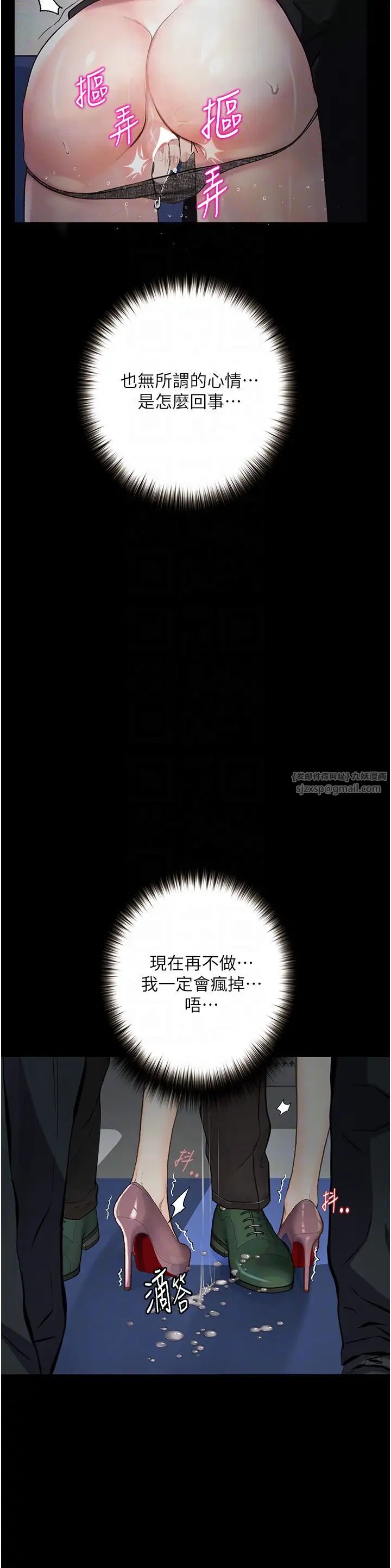 墮落物語第21話第一季最終話-肉便器1號-調教完成