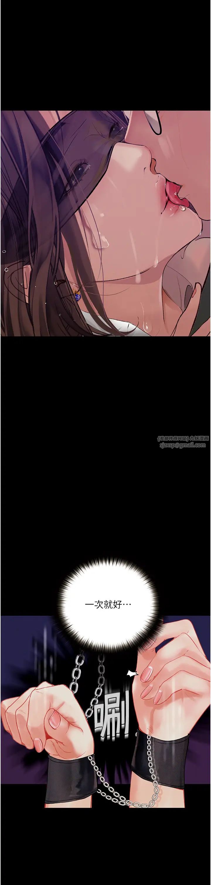 墮落物語第21話第一季最終話-肉便器1號-調教完成