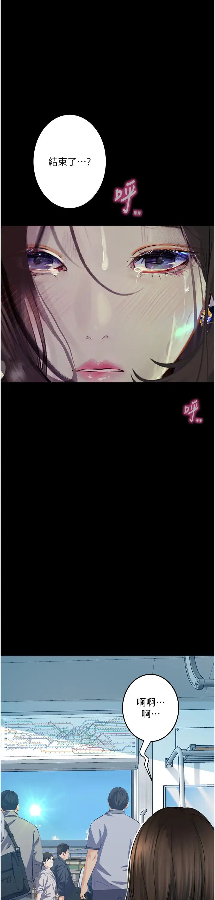 墮落物語第21話第一季最終話-肉便器1號-調教完成