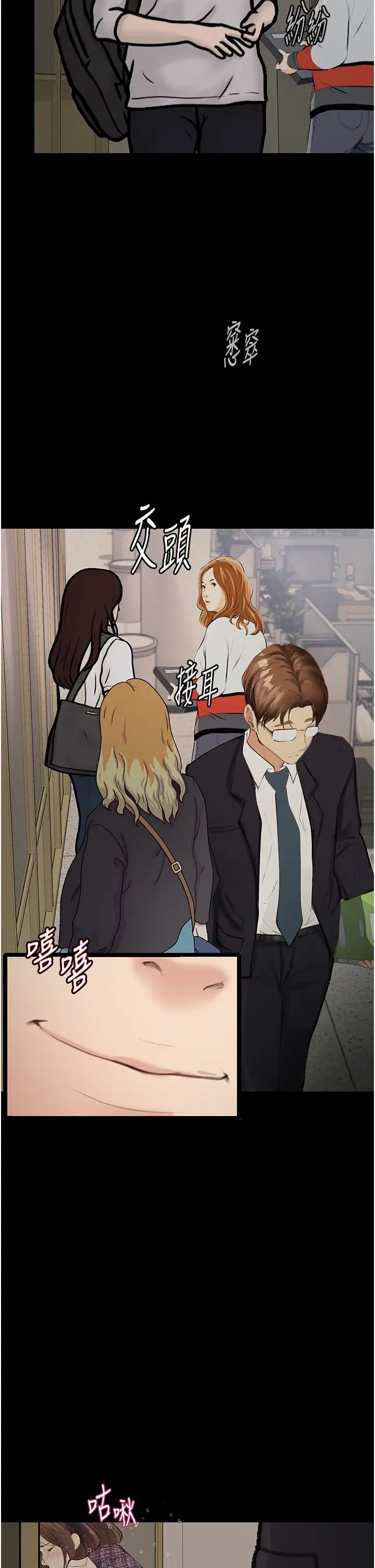 堕落物语第21话第一季最终话-肉便器1号-调教完成